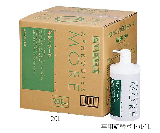 ボディソープ　アフロディエスMORE用専用詰替ボトル　1L