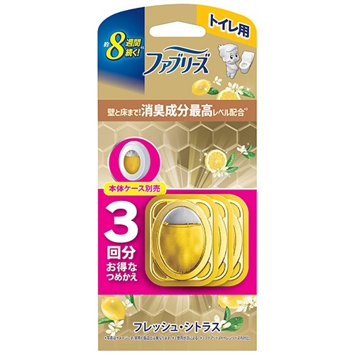 ファブリーズ トイレ用消臭剤 消臭成分最高レベル フレッシュ・シトラス 詰替 1パック(3個)画像