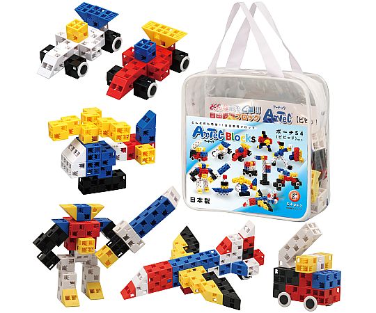 アーテックブロック ポーチ54 ビビッド(基本色)画像