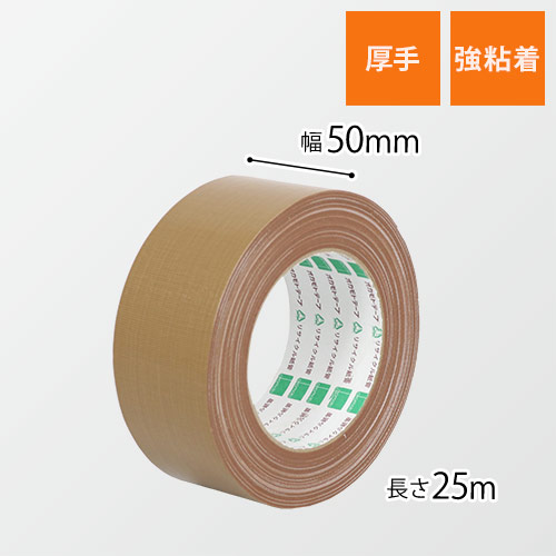 オカモト 布テープ No.111 クリーム 50mm×25m 11150画像