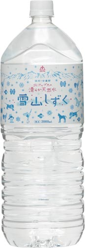 北アルプスの天然水　雪山しずく　２Ｌ　６本画像