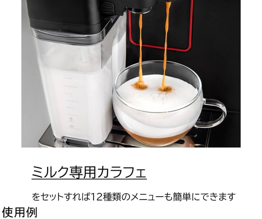 GAGGIA Magenta マジェンタ プレステージ スタイリッシュなデザインのエスプレッソマシンが正面から見える状態