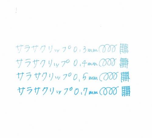 サラサクリップ 0.4mm ライトブルー 5本 色鮮やかなライトブルーのペンが5本並んでいる様子