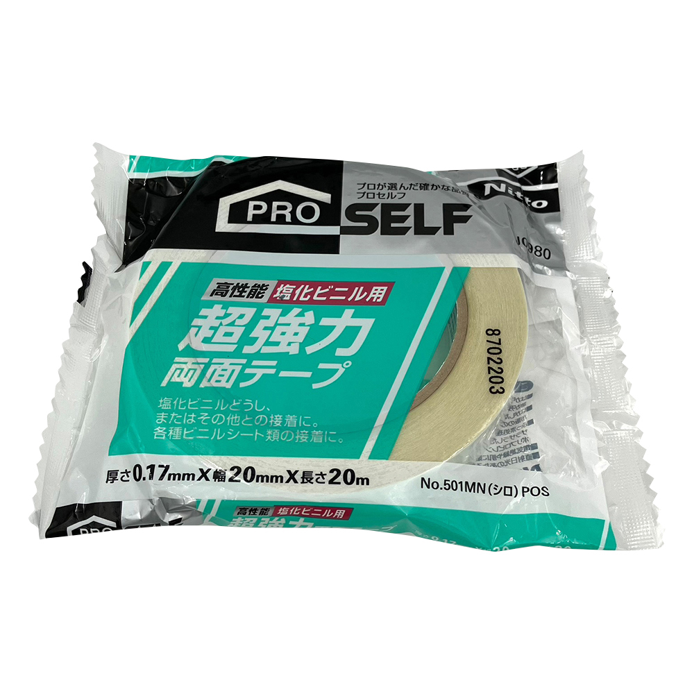 PVC（塩化ビニル樹脂）用　超強力両面テープ画像