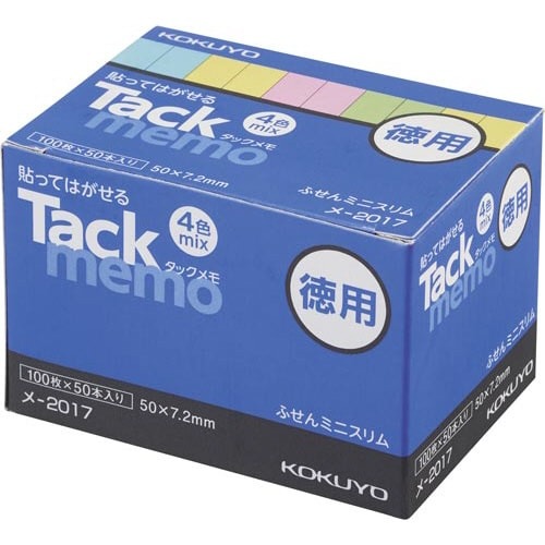 タックメモお徳用　５０×７．２　４色×５０冊画像