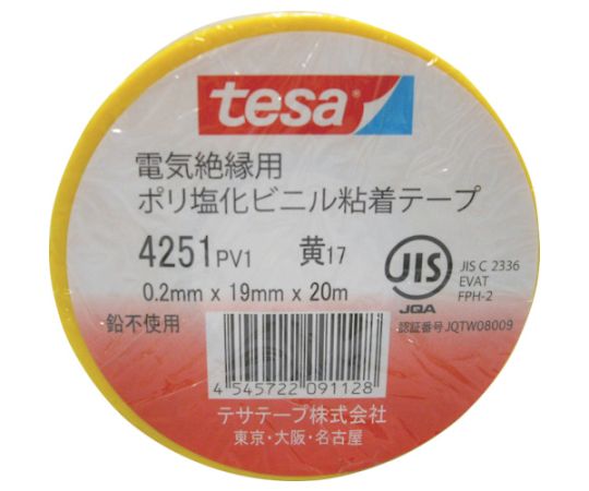 電気絶縁用ビニールテープ　19mm×20m　黄　（10巻入） 複数の巻が縦に並んだパッケージで、鮮やかな黄色が目立つ