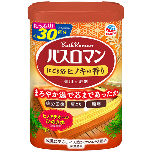 ﾊﾞｽﾛﾏﾝ にごり浴 ﾋﾉｷの香り 600g 1本画像