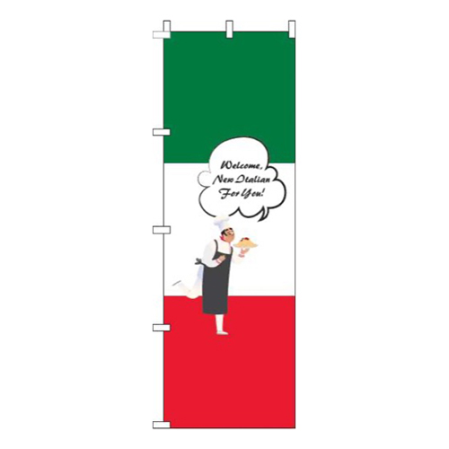 イタリアンコックさん画像