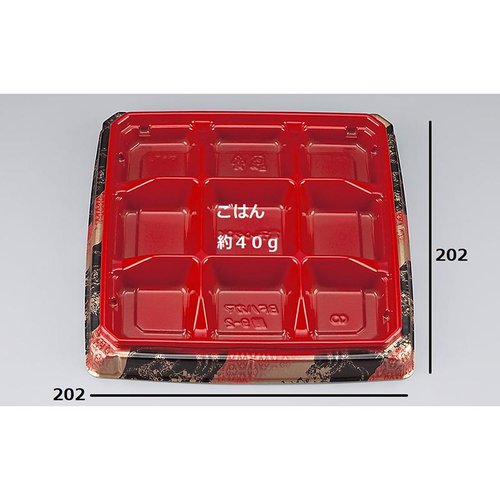 弁当容器 BFハカマ膳9-2 玄海 本体(N) シーピー化成 黒い弁当容器の上面が見える状態、エッジが丸みを帯びている。