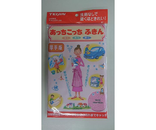 ふきん厚手　ピンク画像
