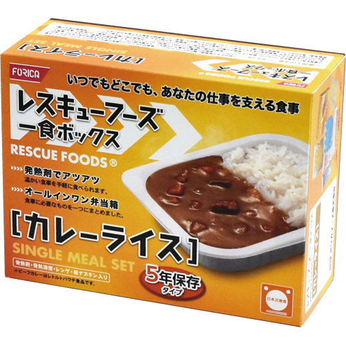 ﾚｽｷｭｰﾌｰｽﾞ 一食ﾎﾞｯｸｽ ｶﾚｰﾗｲｽ 5年保存 1ｾｯﾄ(12食)画像