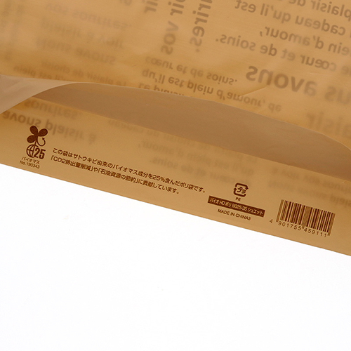 商品のお持ち帰りに！手抜き加工のポリ袋