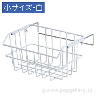 ワイヤーエクステンダー（小）ホワイト画像