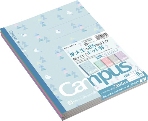 限定キャンパス＜パレットツリー＞Ｂ罫　２０冊入画像