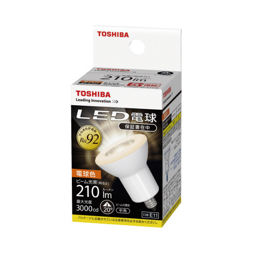 ＬＥＤ電球　ハロゲン形　中角　１００Ｗ　電球色×３画像