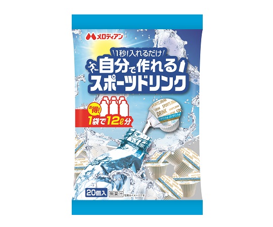 濃縮スポーツドリンク 9mL×20個画像