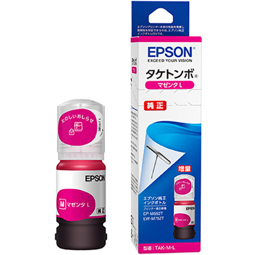 ｲﾝｸﾎﾞﾄﾙ ﾀｹﾄﾝﾎﾞ ﾏｾﾞﾝﾀ 大容量 TAK-M-L 1個画像