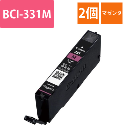 純正インクタンク　BCI-331　M　2個以上画像