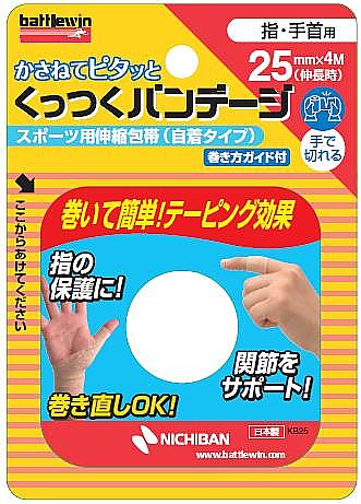 バトルウィン™くっつくバンテージ™画像