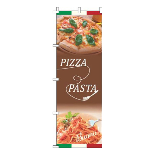 ピザとパスタ茶色画像