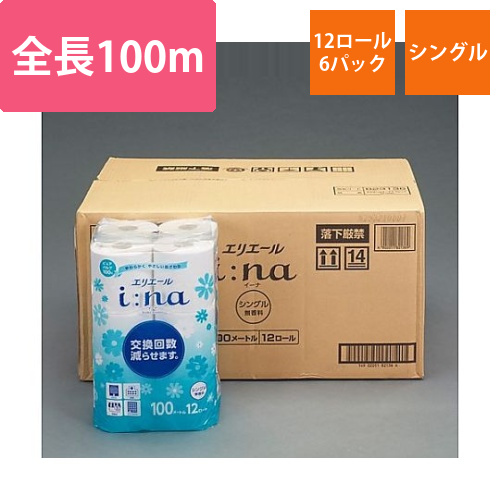 トイレットペーパー(シングル/100m/72ロール)画像