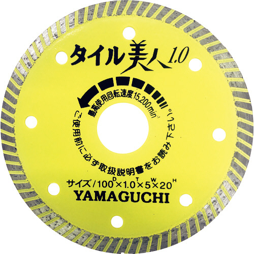 ﾀｲﾙ美人 外径100×刃厚1.0mm 1枚画像