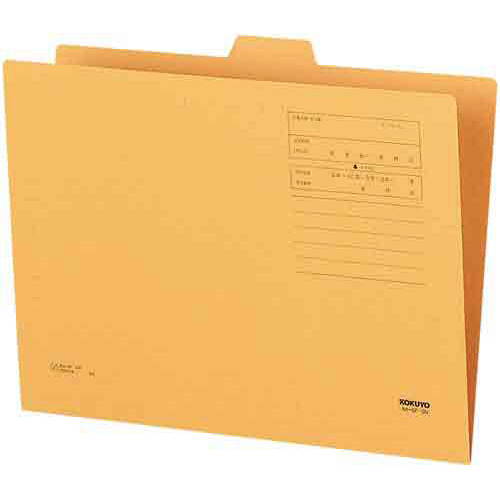 １／５カットフォルダー　第３見出し　Ａ４　１０枚冊画像