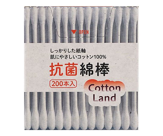 コットンランド抗菌綿棒 1箱(200本入)画像