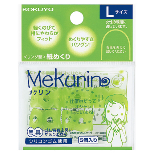 ﾘﾝｸﾞ型紙めくり(ﾒｸﾘﾝ) L 透明ｸﾞﾘｰﾝ 1ｾｯﾄ(50個:5個×10ﾊﾟｯｸ)画像