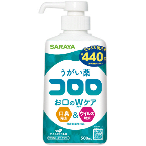 うがい薬 ｺﾛﾛ 500mL 1本