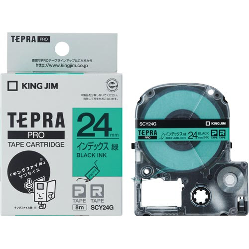 テプラＰＲＯテープ　インデックス緑ラベル黒文字５個画像