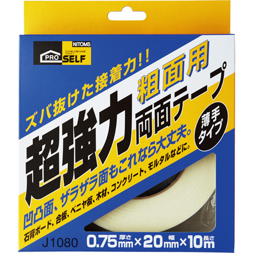 超強力両面ﾃｰﾌﾟ 粗面用 薄手(箱) 20mm×10m 1巻画像