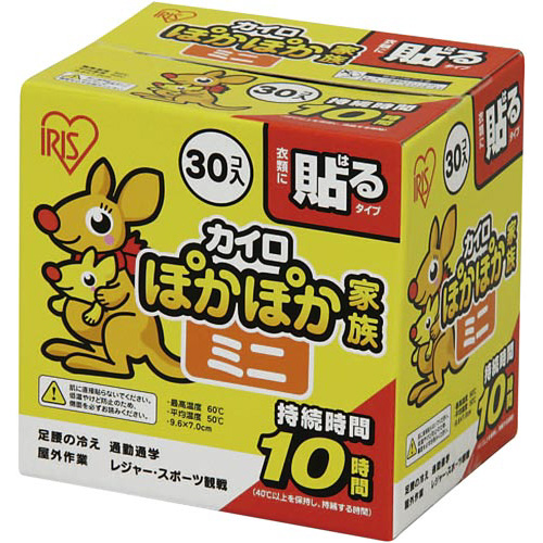 ぽかぽか家族　貼るミニ　３０個入画像