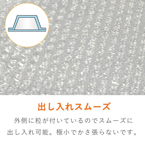 アクセサリーや小物の梱包に！出し入れスムーズなプチプチ袋