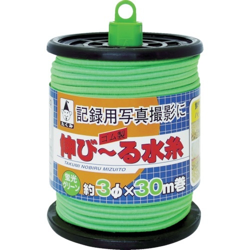 伸び~る水糸グリーン　1個画像