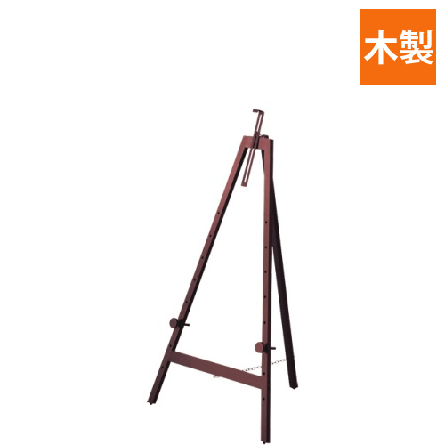 木製イーゼル　Mサイズ　ワイド　ダーク木目　1台画像