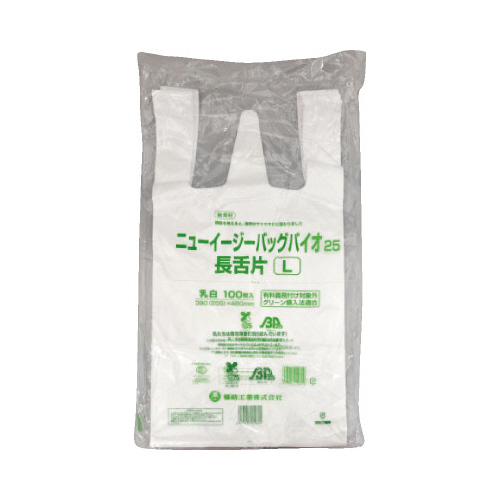 ニューイージーバッグバイオ２５　長舌片　Ｌ　乳白画像