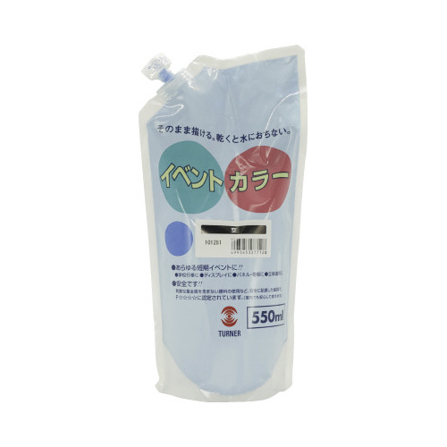 イベントカラー５５０ｍｌスパウトＰ　空画像