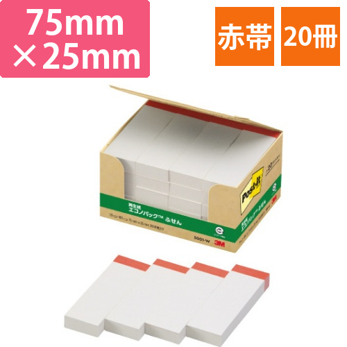 ポストイット　再生紙ふせん　75×25　赤帯20冊画像