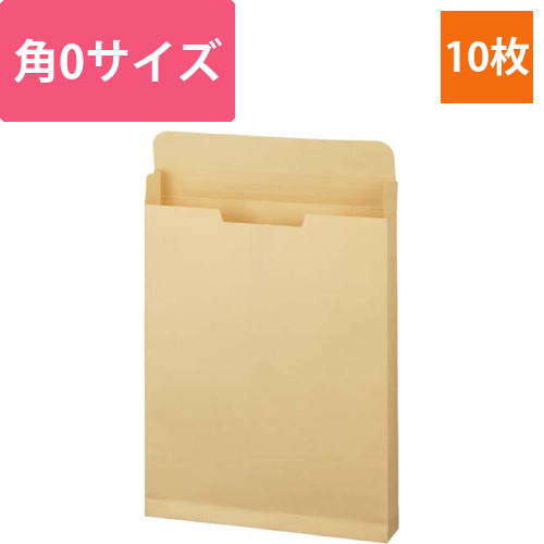 マチ付クラフト封筒　角0　120g　10枚画像
