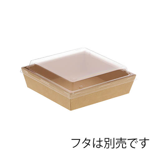 ケーピープラテック 紙容器 未晒紙ボックス KM-75 本体 ナチュラル 50枚画像