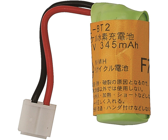 ニッケル水素電池画像