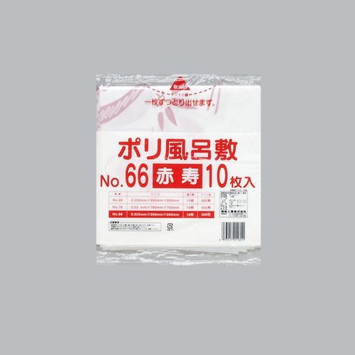 ポリ風呂敷 No.66 赤寿 福助工業画像