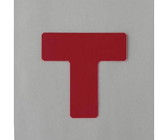 Ｔ型 マーカー(赤/2枚)画像