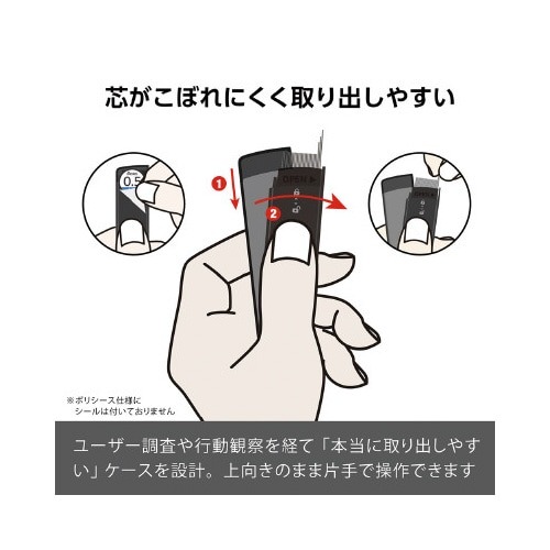 ぺんてるアイン 0.5 B パッケージが開いた状態で中身が見える様子