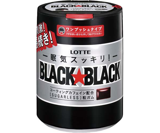 ブラックブラック　粒ワンプッシュボトル　143g画像