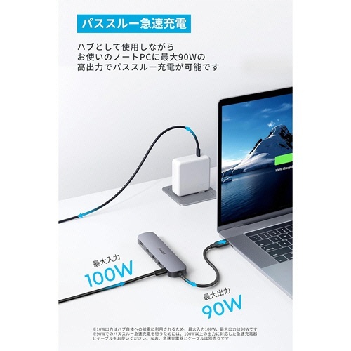 ANKER　USB-C　ハブ(5-in-1　PD対応)　グレー　1個 斜めから撮影された製品本体、コネクタ部分が強調されている状態