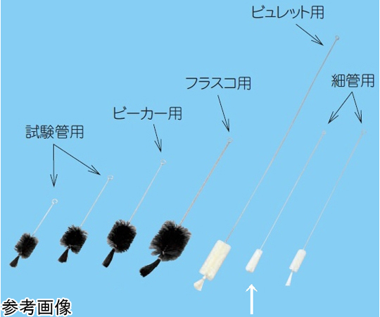 毛ブラシ（細管用A） 470mm画像