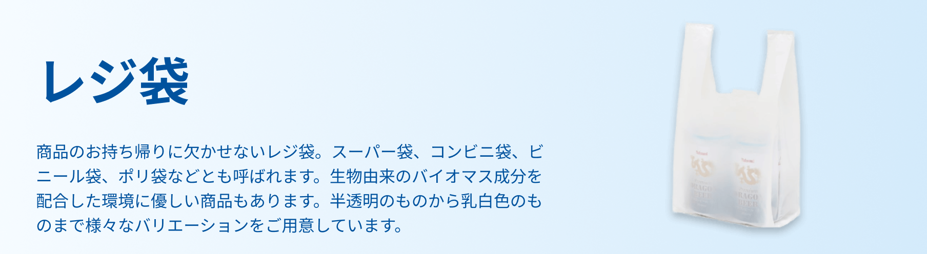 店舗用品・包装資材も揃うラクスル｜ネット印刷のラクスル