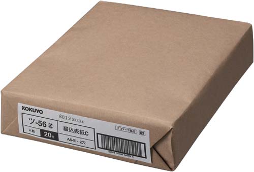 綴込表紙Ｃ　Ａ５ヨコ　２０組画像